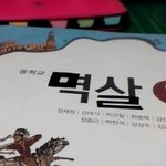 [드루와] 다들 이거 한 번 쯤은 해봤지ㅋㅋ?