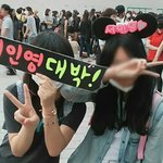 [엽남엽녀] 서인영 공방가면 얻는<b>혜택</b> 