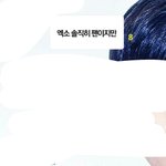 [EXO] 너넨 상식적으로 이게 이해되냐?..