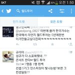 [인피니트] <b>어모</b>나