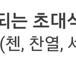 [EXO] 애들 라디오 나오네 <b>화요일</b>