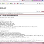 "더러운 여자" 글 올라온 청와대 자유게시판 주소! <b>도움</b>이 필요해요