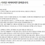 저는더러운엄마입니다 <b>원본사진</b>있다