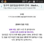 [EXO] 이거 원데이<b>입금</b><b>날짜</b> 아직