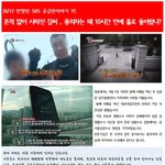 [도와주세요] 궁금한이야기Y<b>김주철</b>사건, 용의자를 구속할 수 있도록...