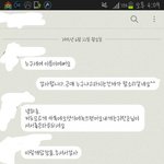 [댓글부탁해] 모르는 사람한테 카톡왔는데..