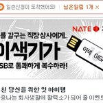 진짜 이런거 <b>상사</b>에게 주고싶다