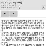 [엽호식당] 회사 <b>재정</b>이 <b>악화</b>되는 이유