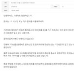 [EXO] 뱅퀴 <b>병신들</b> ㅋㅋㅋㅋ