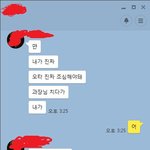 [회사생활] <b>오타</b>甲 김모 여사원