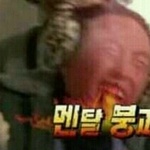 [댓글부탁해] 나진짜변태임 나같은사람있어?