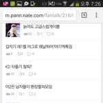 레벨 악<b>개들</b>아