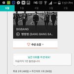 [EXO] 빨리들어와줘급해
