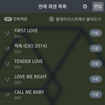 [EXO] <b>you</b>를기억해