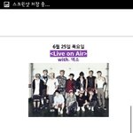 [EXO] 낼은 세 첸 찬이고 <b>목욜</b>은 완전체인가