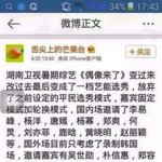 [EXO] 세훈 루둘기 같은프로그램 <b>출연</b>??????