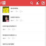[EXO] 나 <b>글씨</b> 이렇게 나옴