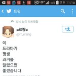 [EXO] <b>평생</b>과거만 나오래ㅋㅋㅋ