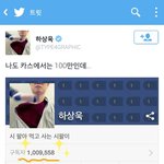 [방탄소년단] 방탄 팔로워 백만 후 <b>하상욱</b>씨반응ㅋㅋㅋ