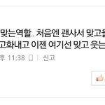 [EXO] <b>네이버</b> 기사 댓글ㅋㅋㅋㅋㅋㄱㅋ