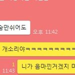 야하다는게 <b>칭찬</b>은 아니겠지?