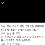 [EXO] 약국빠순이카톡프<b>산데</b>