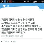 [EXO] 와 이거 소름ㅅㅂㅋㅋㅋㅋ