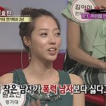 [댓글부탁해] 키작<b>남</b>에 대한 여자들의 솔직한 <b>속</b>마음