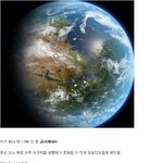 [공포] 또 다른 지구 (미스테리한 이야기)