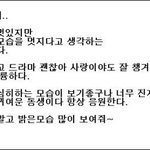 [EXO] 우민이 이말 언제한거임???