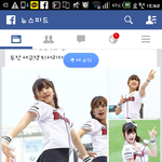 [오마이걸] 페북에 오마이걸<b>아린</b>떴는데ㅋㅋ