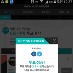 [EXO] 한화갤러리에서 왔습니다. 인증합니다