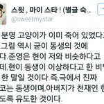 [EXO] 경수 너를 기억해 궁예