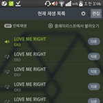 [EXO] 한 <b>이틀</b>스밍<b>안</b>돌렸는데