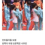 [EXO] 밑에 남우횬팬이 쓴 시우민글 <b>캡쳐</b>