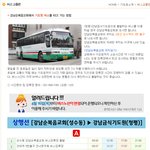 강남금식기도원 교통편 예배시간 <b>안내</b> 김성광목사 