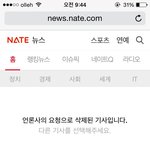 [꼭봐주세요] 네이트 <b>이</b> <b>씨</b>ㅡ발 새ㅡ끼들아