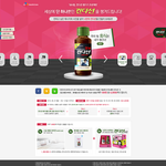 세상에 단 하나뿐인 <b>컨디션</b> 내가 만든다!