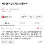 [EXO] 슈줌 역대급 <b>변명</b>이다ㅋㅋㅋㅅㅂ