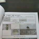 #게토레이 <b>곰팡</b>이 나오다#