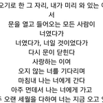 <b>이</b> <b>시</b>가 어떤 의미 같나요?