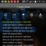 [EXO] <b>장나라</b> 원래 가수