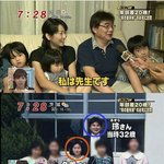 [고급유머b] 일본 <b>여초딩</b> 12살때 선생님과 결혼 (유)