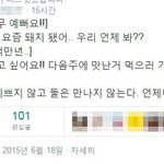 [이것좀봐줘] 요즘  <b>SNS</b> 풍속도.JPG