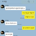 남편이 나를 <b>바보라</b> 한다.