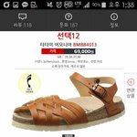 선택장애..버켄스탁 디자인 골라주세요ㅜ