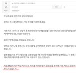 [모든팬덤] <b>가온</b> 답변 웃기네 