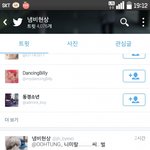 [EXO] <b>유명</b>한 오세훈사생 딸기언급
