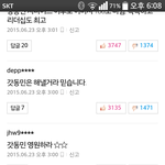 장동민 쉴드 왜 치나요? 네번 지워져서 다시 써요