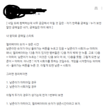 [방탄소년단] 어떤분이 이번에 쩔어 컨셉 포토보고 궁예질 했다는건데